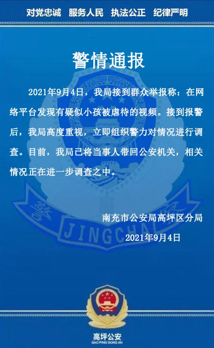 微信截图_20210904145702.png