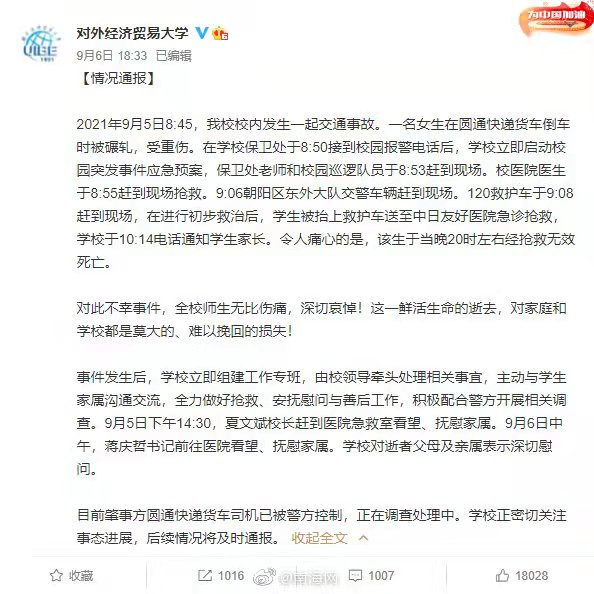 微信图片_20210907142119.jpg