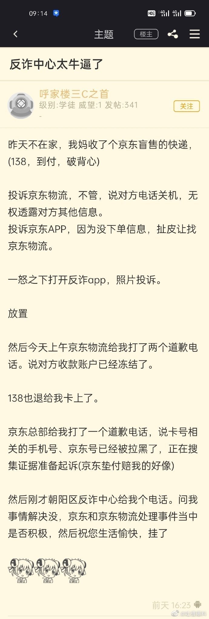 微信图片_20210910112353.jpg