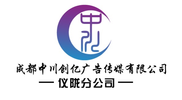企业logo