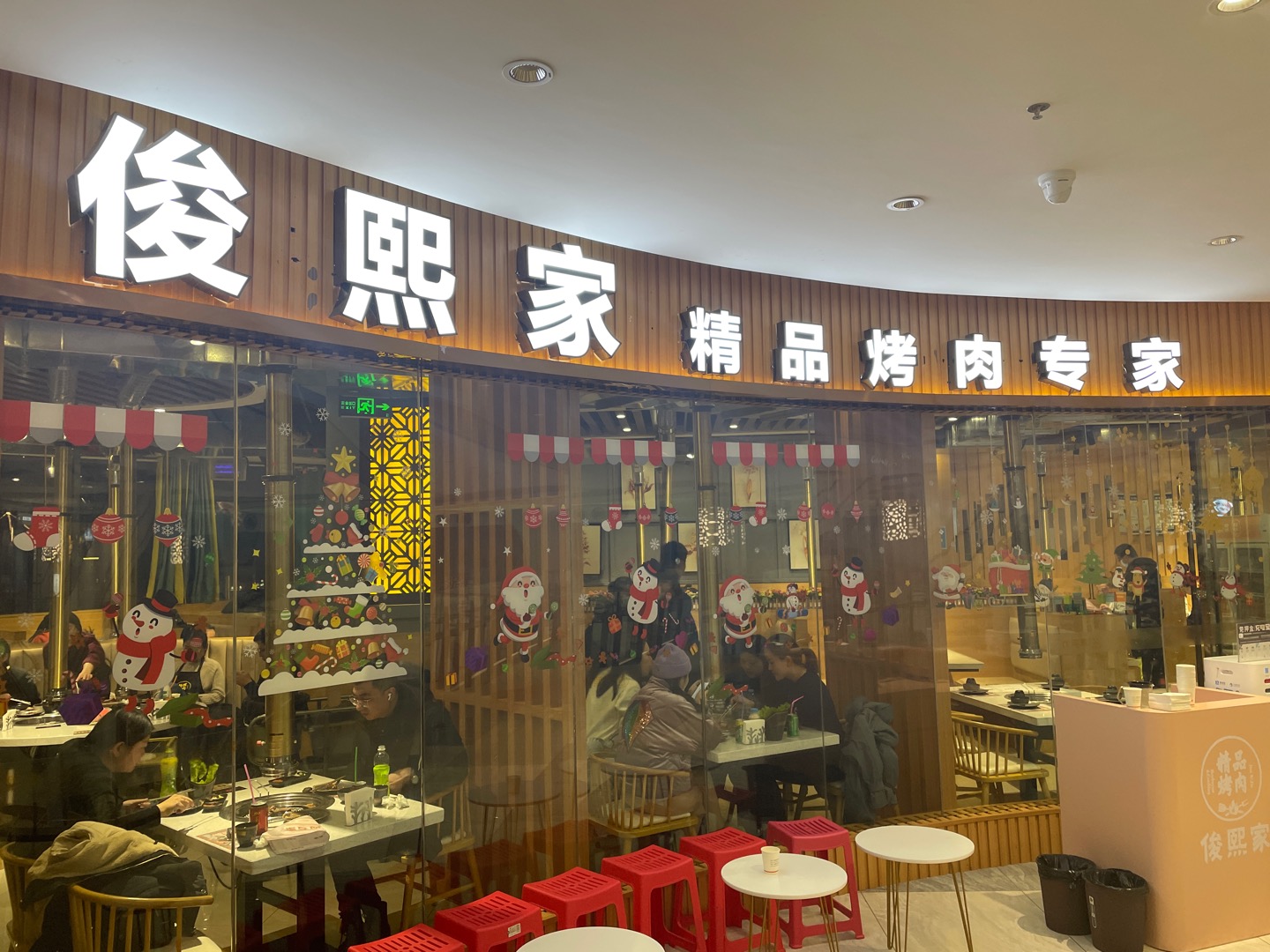 企业logo