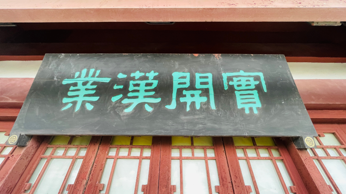微信图片_20210918145712.jpg