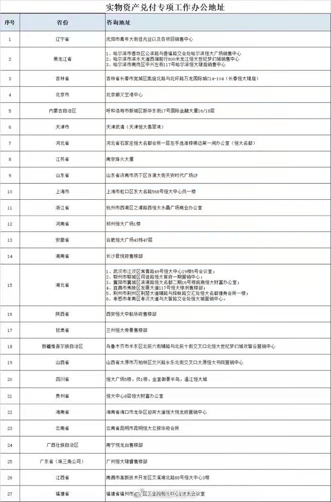 微信图片_20210919092623.jpg