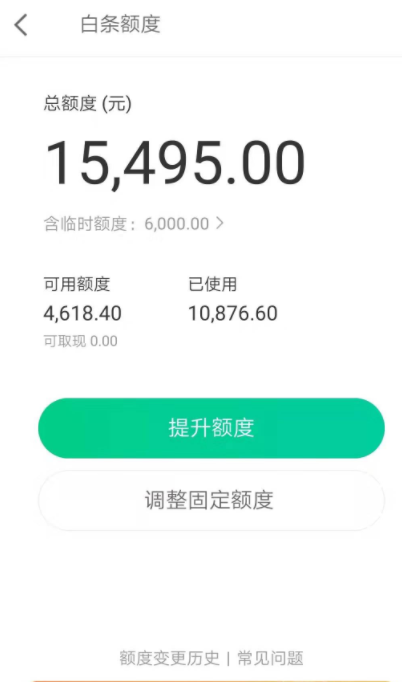 微信截图_20211011140518.png