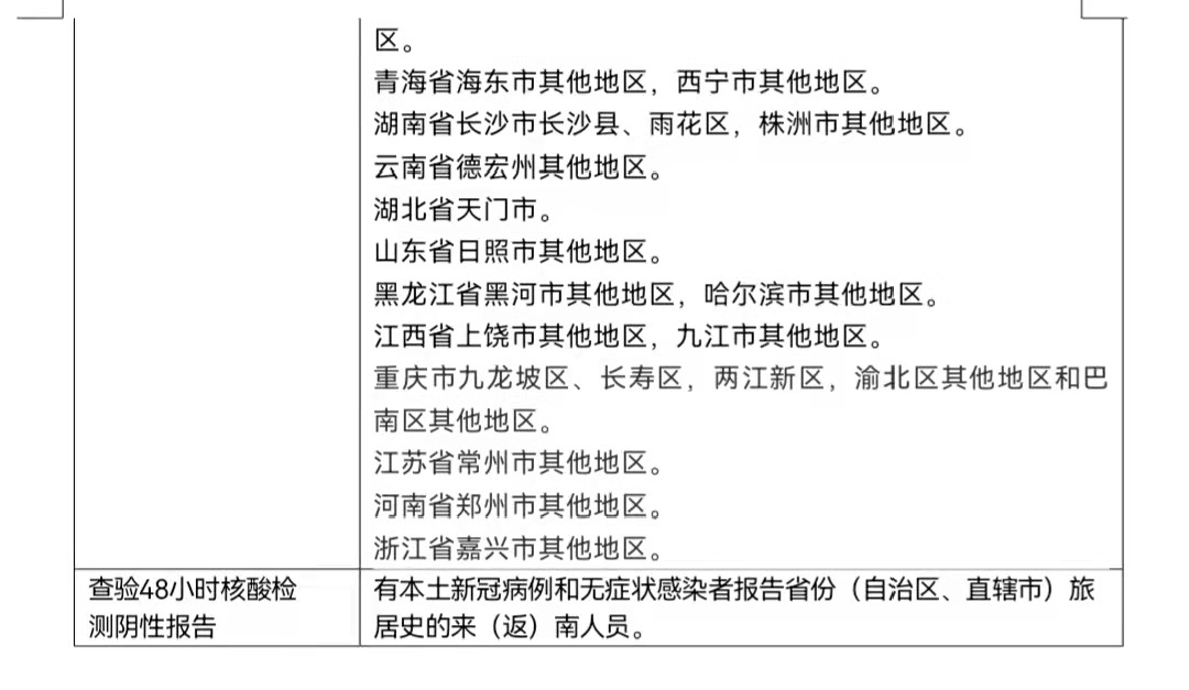 微信图片_20211104095255.jpg