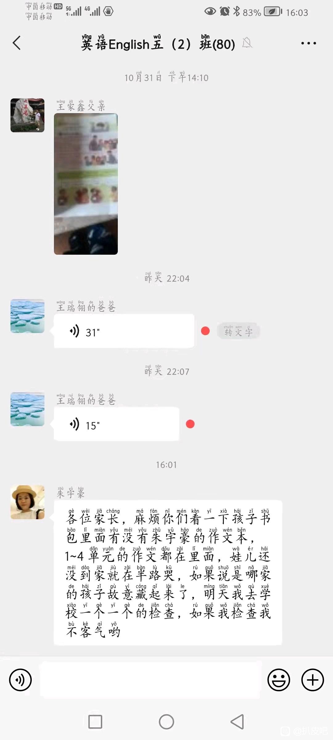 8.1.jpg