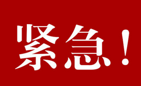 微信图片_20211110150352.png