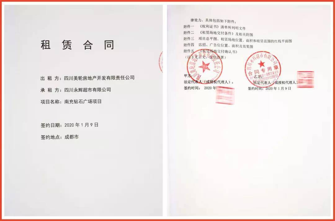 微信图片_20211231163910.jpg