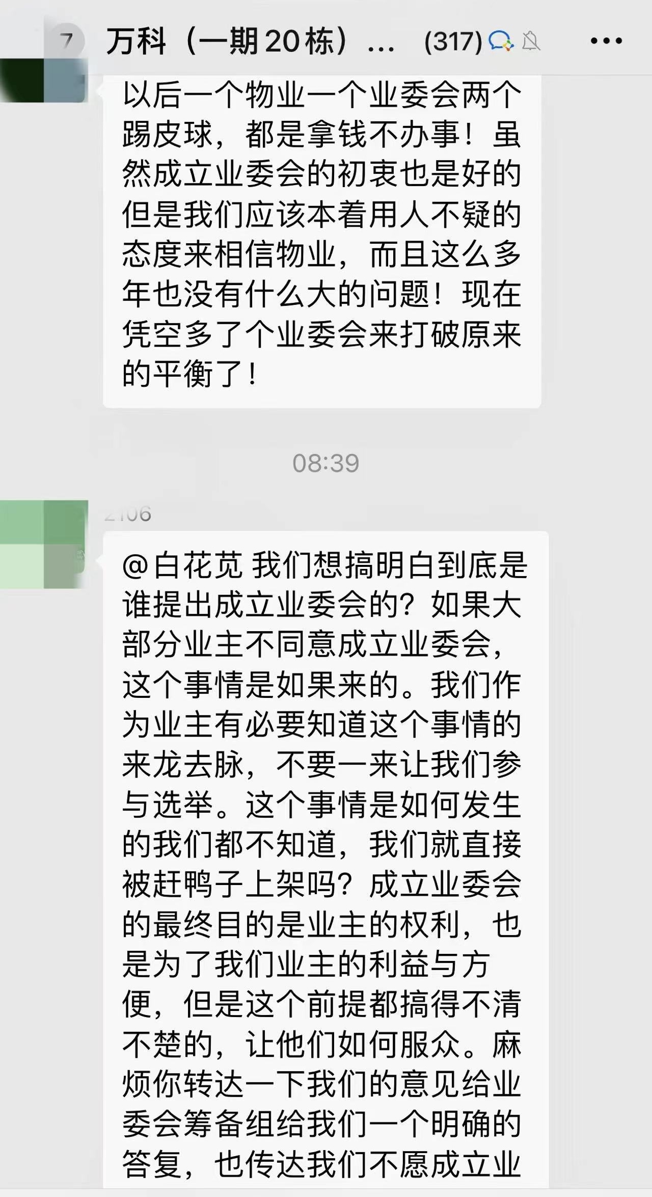 微信图片_20230602093705.jpg